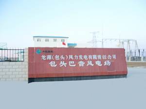 包头巴音风电场35KV冷缩电缆终端和中间连接安装